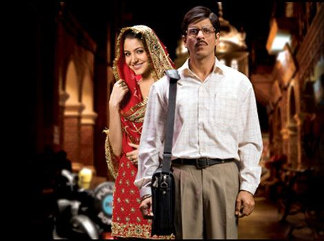 Rab Ne Bana Di Jodi hindi Movie - Overview